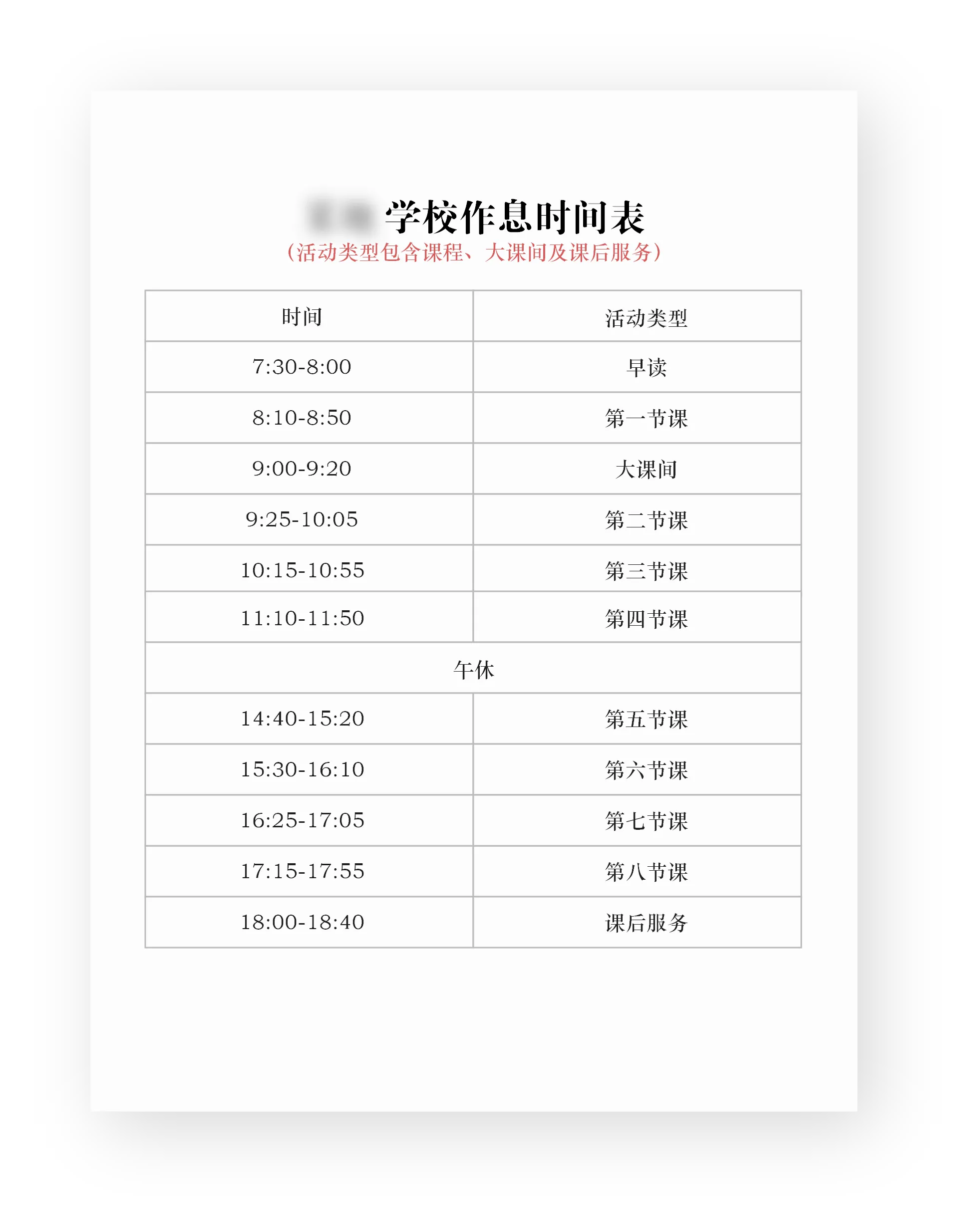 timetable.png