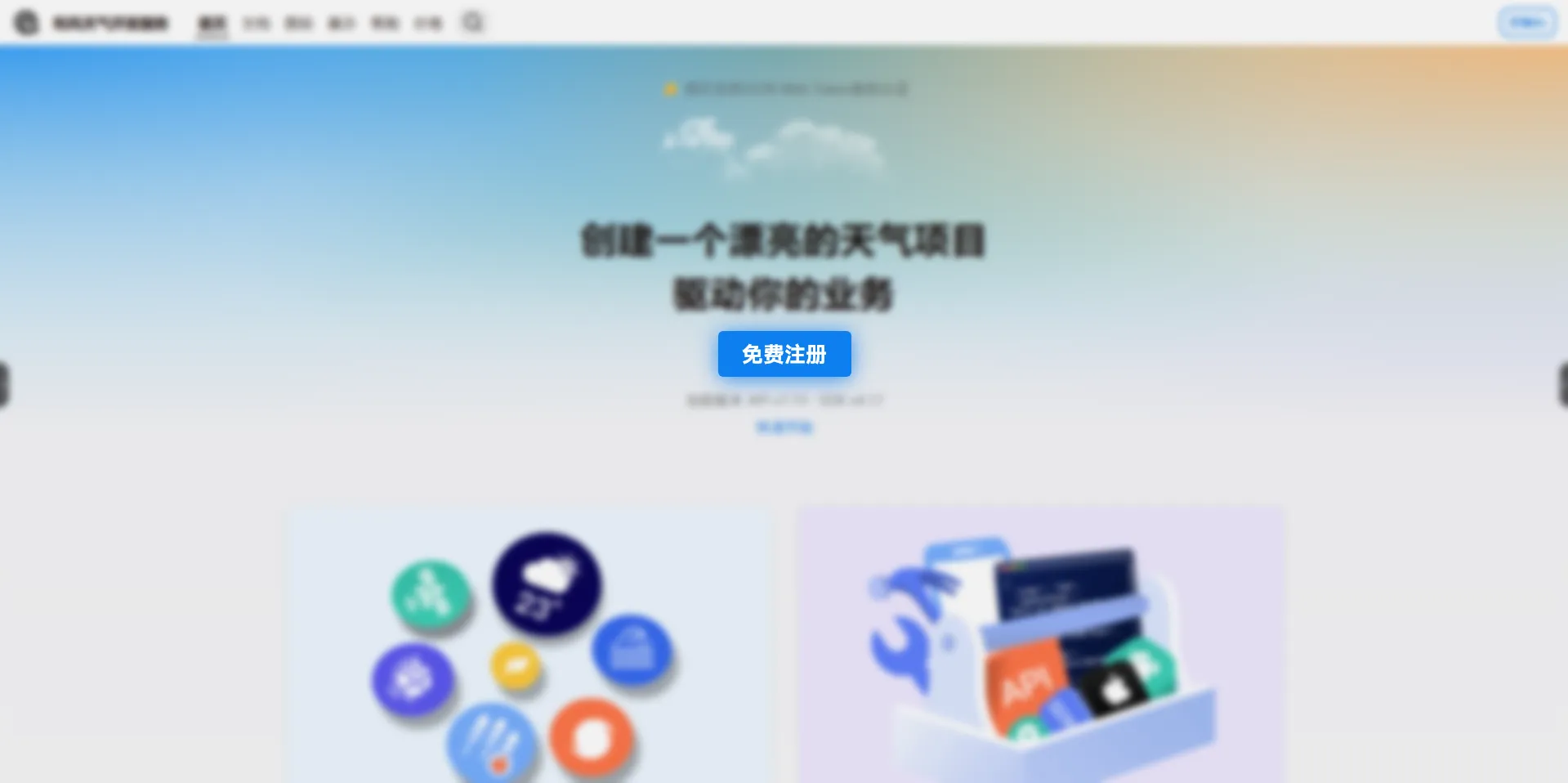 wapi – 1.png
