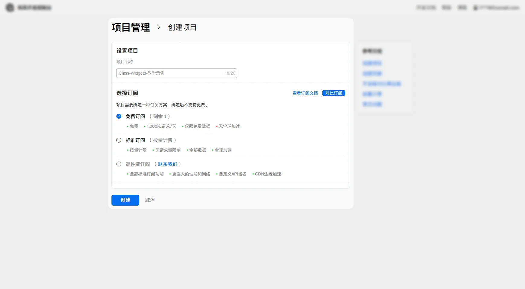 wapi – 4.png