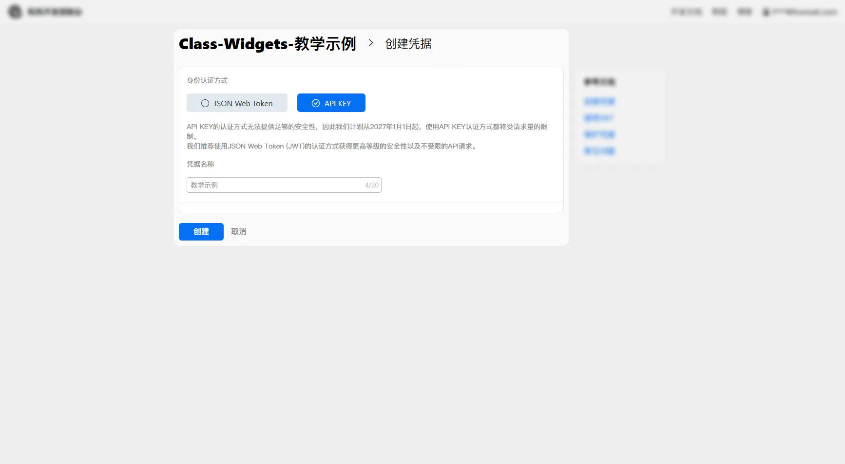 wapi – 5.png