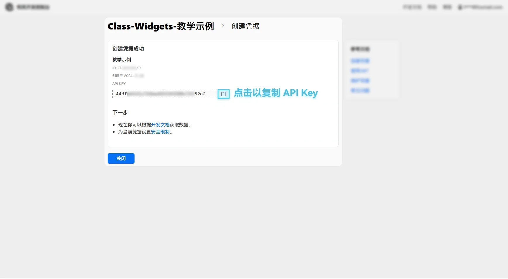 wapi – 6.png
