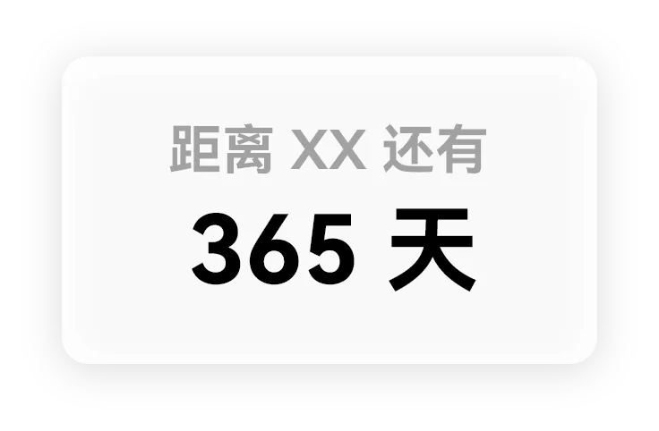 widget-Countdown.png